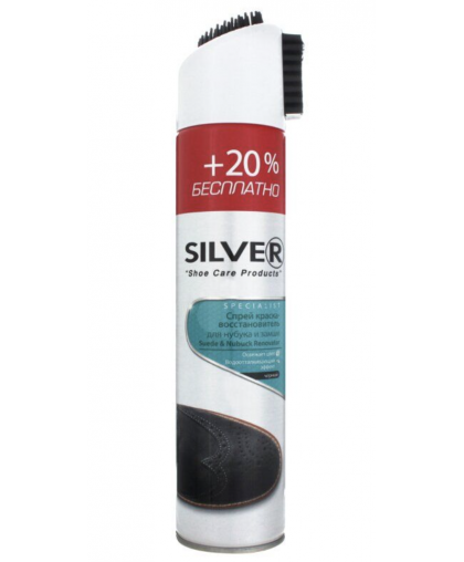 Сильвер premium Фарба для замші та нубука 300 ml чорний