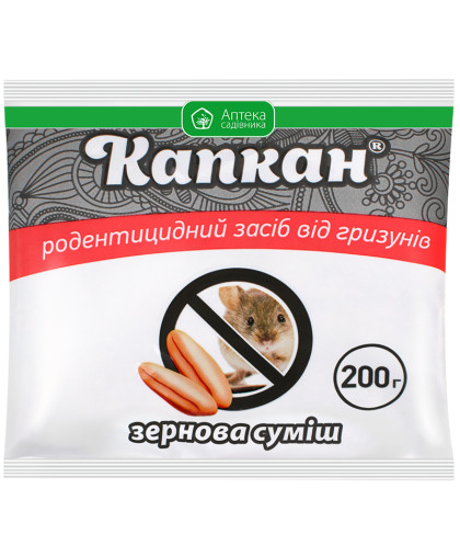Капкан Зерно от крыс и мышей пакет 200 г Укравіт (50)