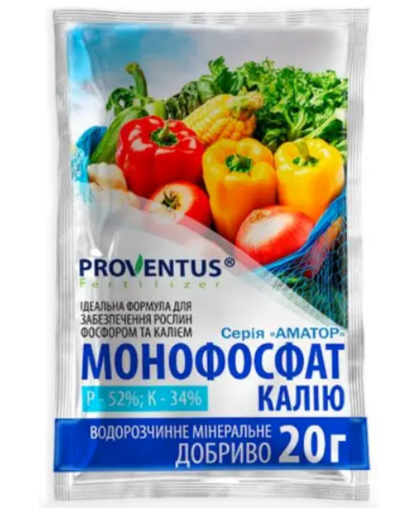 МОНОФОСФАТ КАЛІЮ ДОБРИВО 20 г