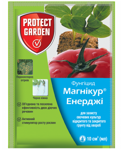 Превикур Энерджи 10 мл