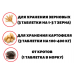 Дакфосал 3 таблетки по 3 г