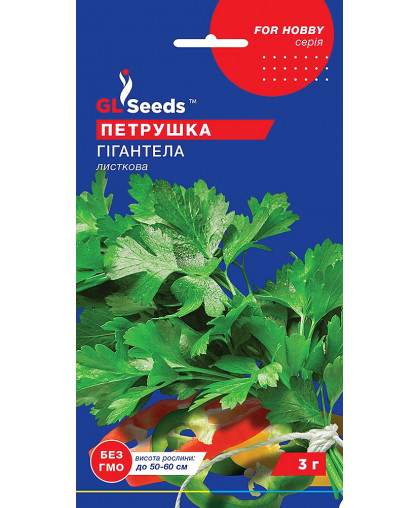 Петрушка листова Гігантела (3г),  TM GL Seeds