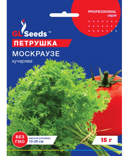 Петрушка кучерява Москраузе (15г),  TM GL Seeds