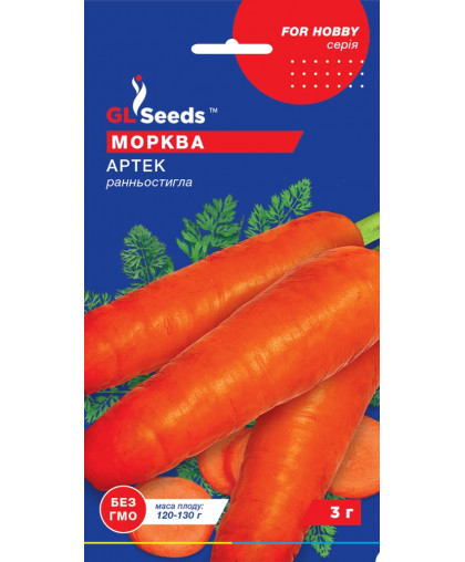 Морковь Артек (3г),  TM GL Seeds