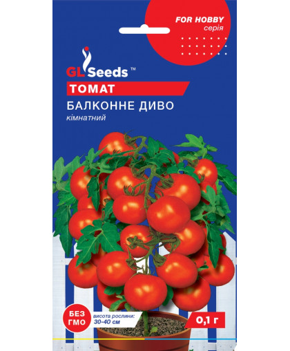 ТОМАТ БАЛКОННОЕ ЧУДО (0.1г), For Hobby, TM GL Seeds 