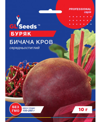 Буряк Бича кров (10г),  TM GL Seeds