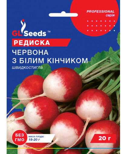 Редис КБК (20г),  TM GL Seeds