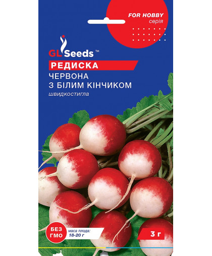 Редис КБК (3г), For Hobby, TM GL Seeds