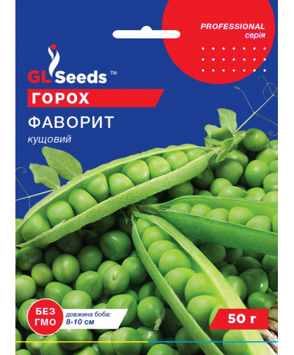 Горох Фаворит (50г), Professional, TM GL Seeds 