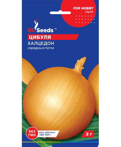 Лук Халцедон (2г), Professional, TM GL Seeds