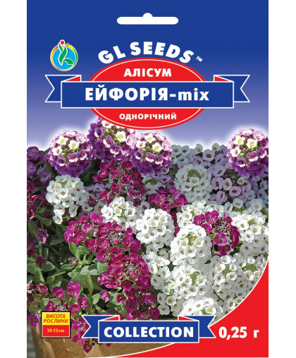 Алиссум Эйфория микс (0.25г), Collection, TM GL Seeds