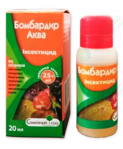 Бомбардир Аква 20 мл