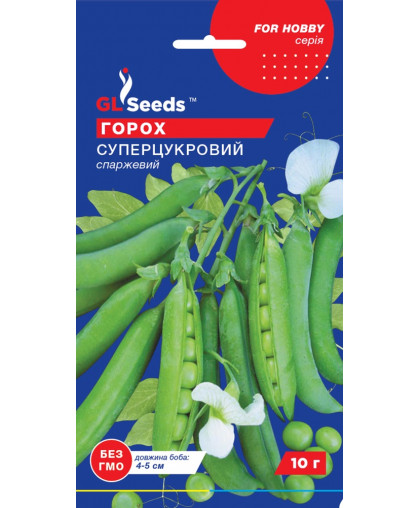 Горох Суперцукровий (10г), For Hobby, TM GL Seeds 