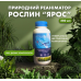 Ярос 250 мл