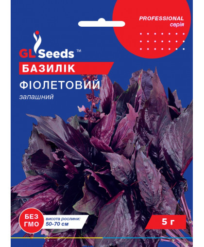 Базилiк фiолетовий (3г), TM GL Seeds 