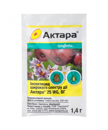 Актара 1.4 г