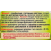 ФАЛЬКОН 460 ЕС К. Е АМПУЛА 4 МЛ ФУНГІЦИД 