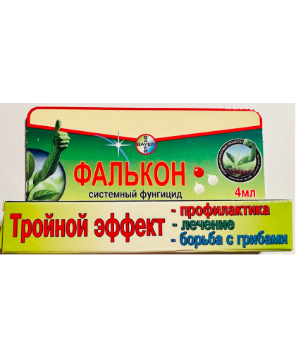ФАЛЬКОН 460 ЕС К. Е АМПУЛА 4 МЛ ФУНГІЦИД 