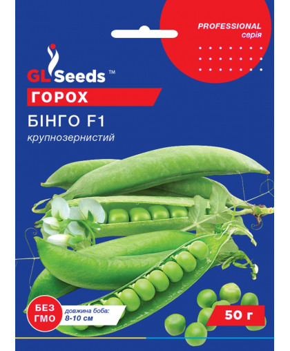 Горох Бiнго (50г), Professional, TM GL Seeds