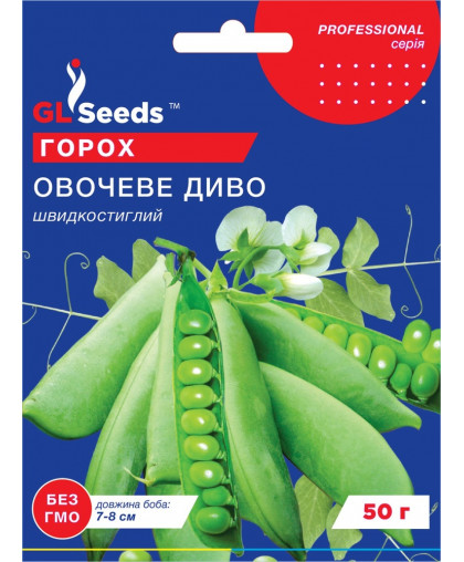Горох Овочеве диво (10г), For Hobby, TM GL Seeds 