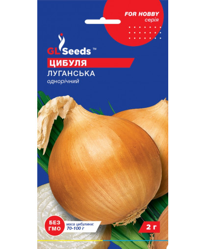 Лук Луганский (2г), For Hobby, TM GL Seeds