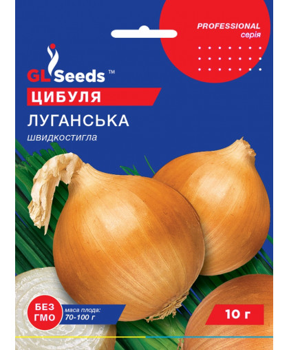Цибуля Луганська (10г), Professional, TM GL Seeds 