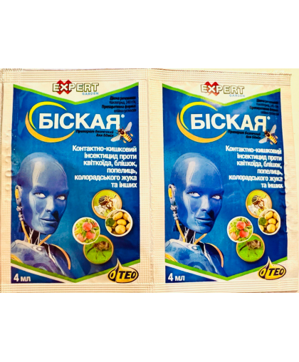Біская 4 мл. Інсектицид 