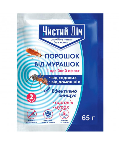 ЧИСТИЙ ДІМ ПОРОШОК ВІД МУРАХ 65 Г