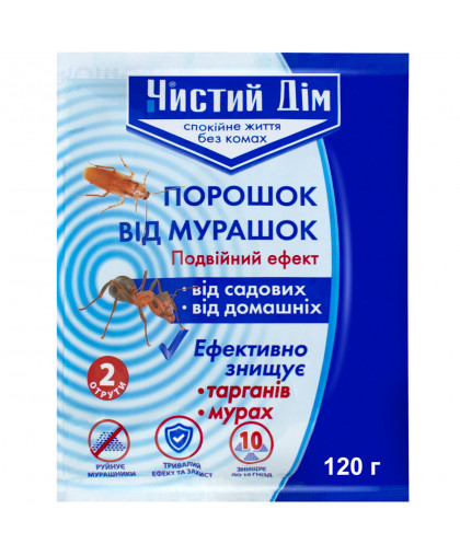 ЧИСТИЙ ДІМ ПОРОШОК ВІД МУРАХ 120 Г
