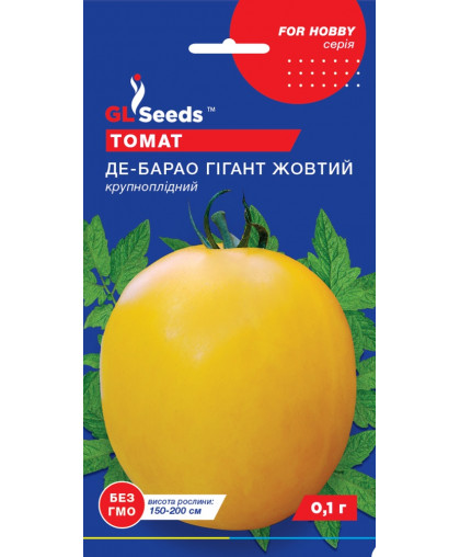 Помідор  Де-барао гiгант жовтий (0.1г), For Hobby, TM GL Seeds
