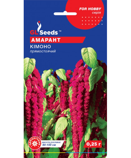 Амарант хвостатый Кимоно (0.25г) For Hobby TM GL Seeds