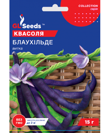 Фасоль спаржевая Блаухильде (15г), For Hobby, TM GL Seeds