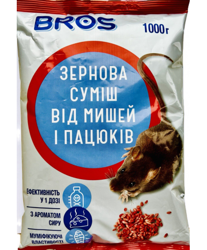 БРОС ЗЕРНО ОТ МЫШЕЙ И КРЫС 1000 Г