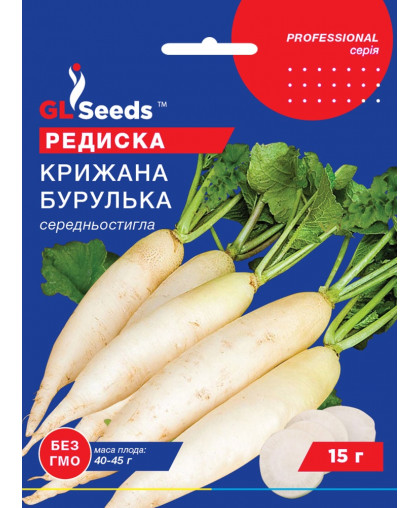 Редис Ледяная сосулька (15г), For Hobby, TM GL Seeds 
