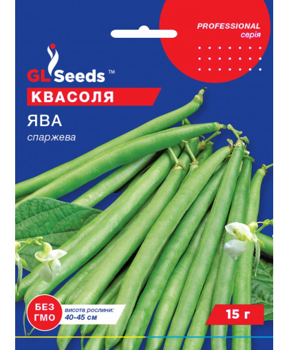 Фасоль спаржевая Ява зеленая; (15г), Professional, TM GL Seeds