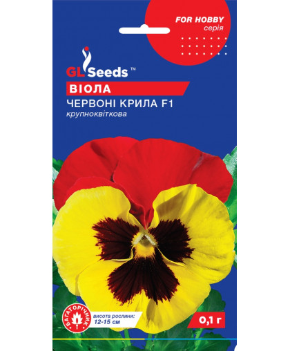 Вiола F1 Червонi крила (0.1г), For Hobby, TM GL Seeds 