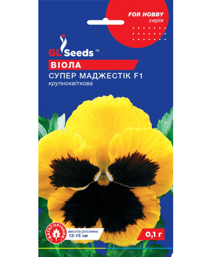 Вiола F1 Супермаджестiк (0.1г), For Hobby, TM GL Seeds