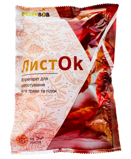 Листок (на 3 м³ листьев) Биопрепарат  для компостирования 