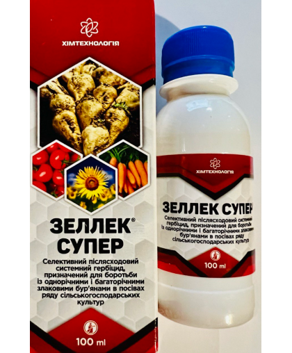 Зеллек супер 100 мл
