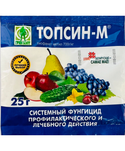Топсiн-М 20 г Топсiн-М 20 г