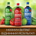 Рост концентрат універсальний 1 л NPK 5+5+5