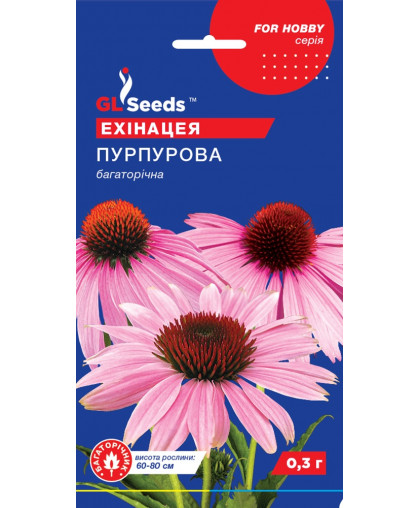 Ехiнацея пурпурова  (0.3г), For Hobby, TM GL Seeds 