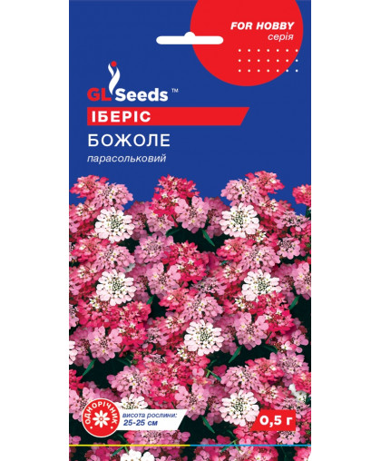 Іберіс Божоле (0.5г), For Hobby, TM GL Seeds