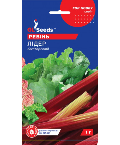 Ревень Лiдер (1г), For Hobby, TM GL Seeds