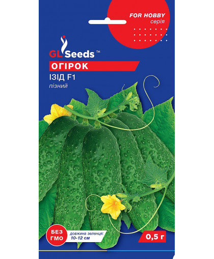 Огiрок Ізiд F1 (0.5г), For Hobby, TM GL Seeds