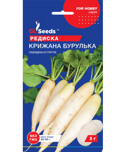 Редис Ледяная сосулька (3г), For Hobby, TM GL Seeds 