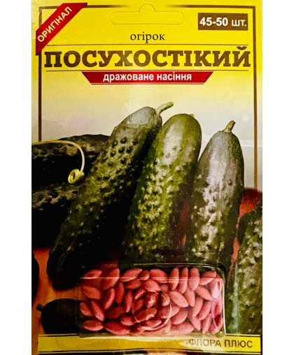 Огурец Засухоустойчивый 50 шт. Флора плюс