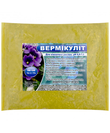 ВЕРМИКУЛІТ 1 Л