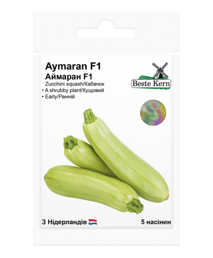 Кабачек-цукiнi Аймаран F1; (5шт), ТМ Beste Kern 