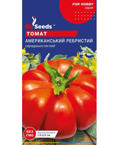 ТОМАТ АМЕРИКАНСЬКИЙ РЕБРИСТЫЙ (0.1г), For Hobby, TM GL Seeds